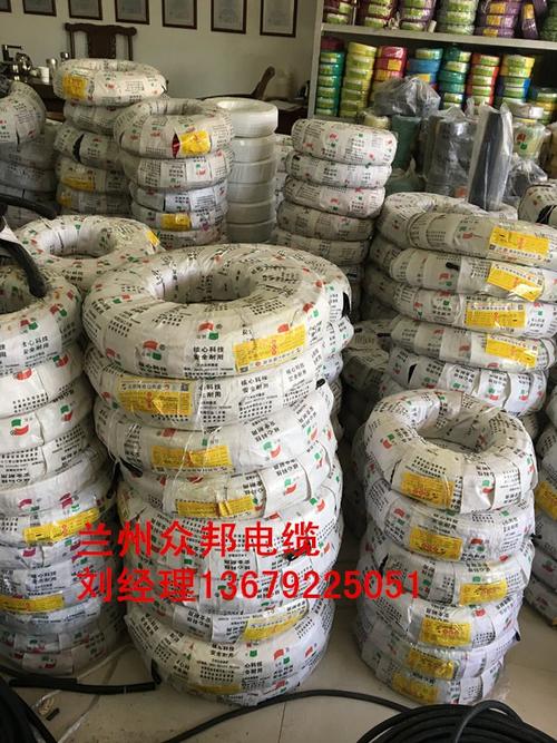 电力电缆优选 兰州众邦架空线电缆全面解析